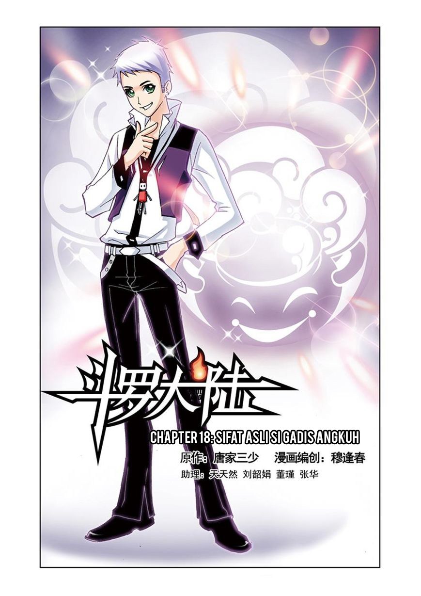 soul-land - Chapter: 18