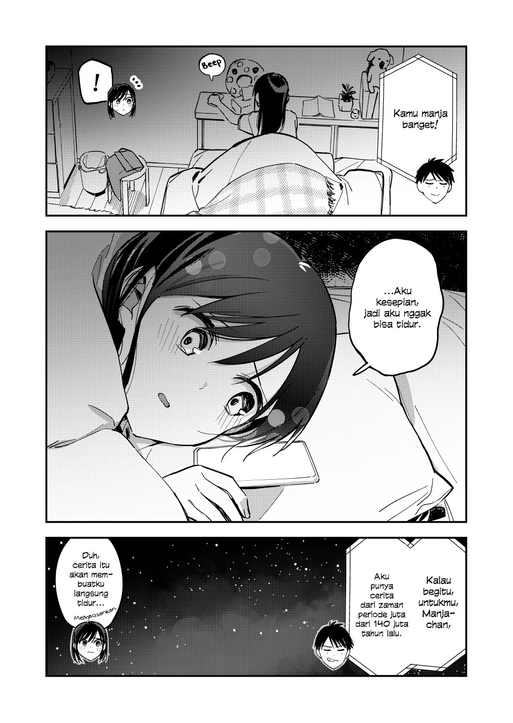 pseudo-harem - Chapter: 71