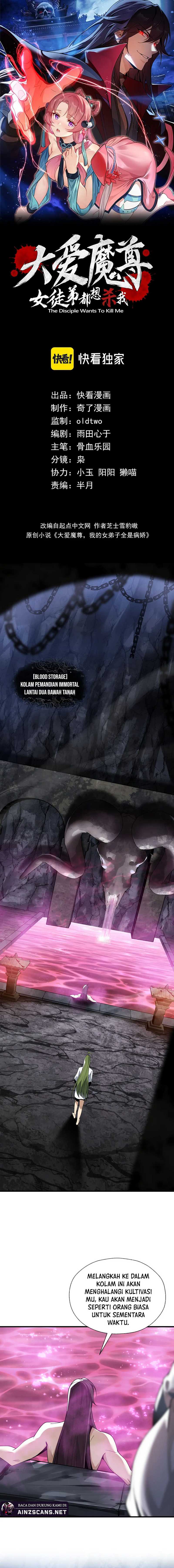i-love-the-demon-lord-so-much-that-even-my-female-disciples-want-to-kill-me - Chapter: 15