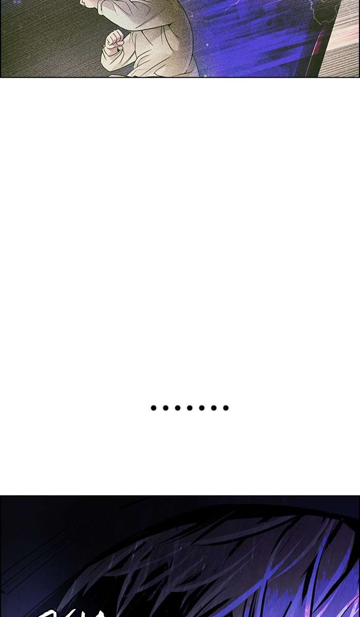 dice - Chapter: 362