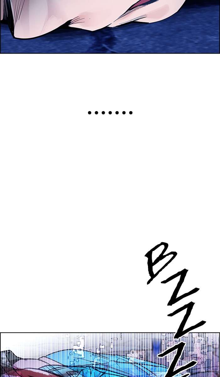 dice - Chapter: 362