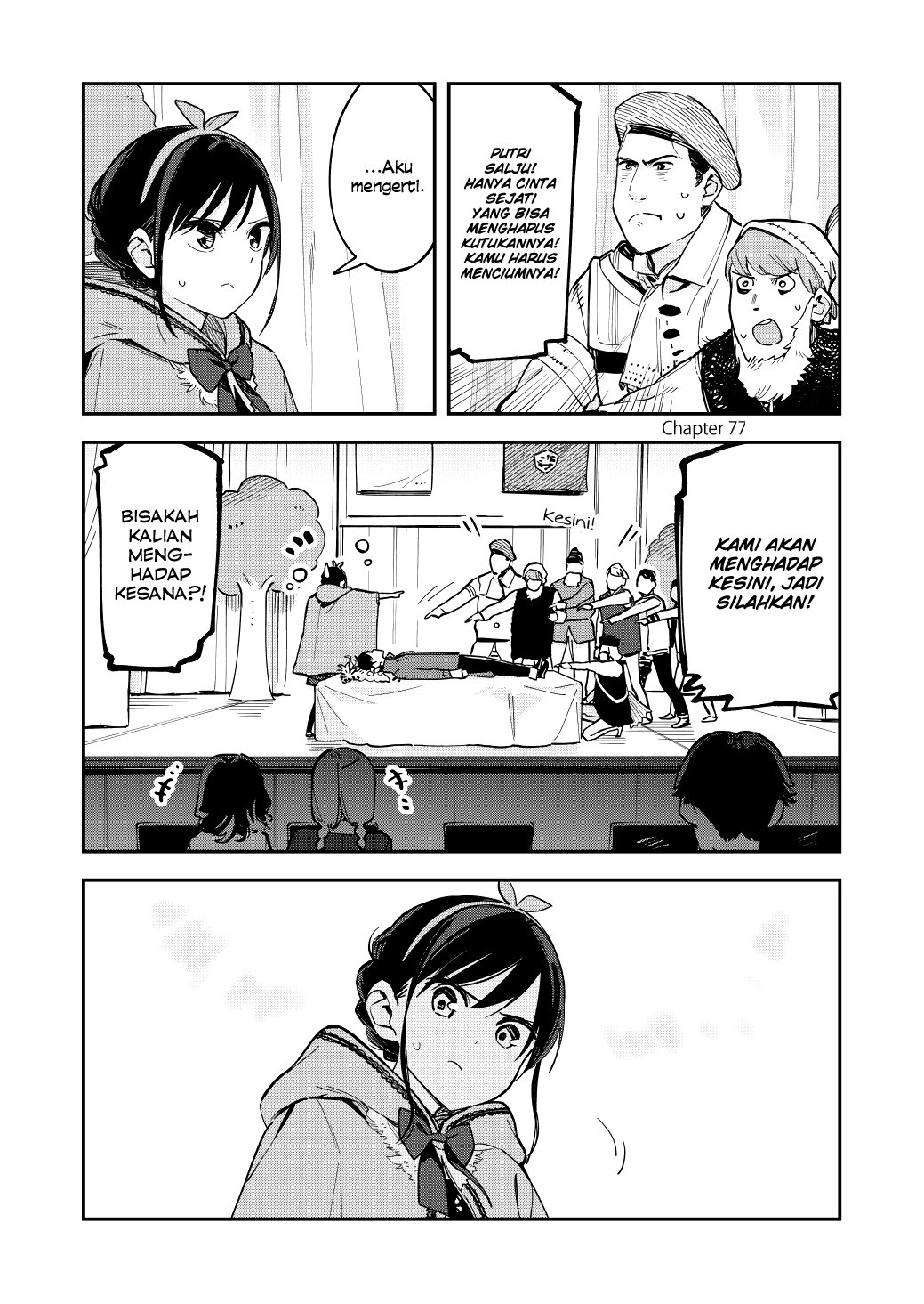 pseudo-harem - Chapter: 77