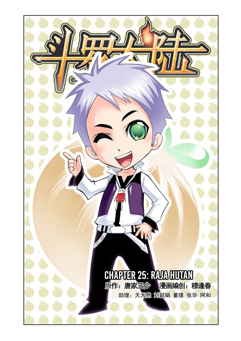 soul-land - Chapter: 25