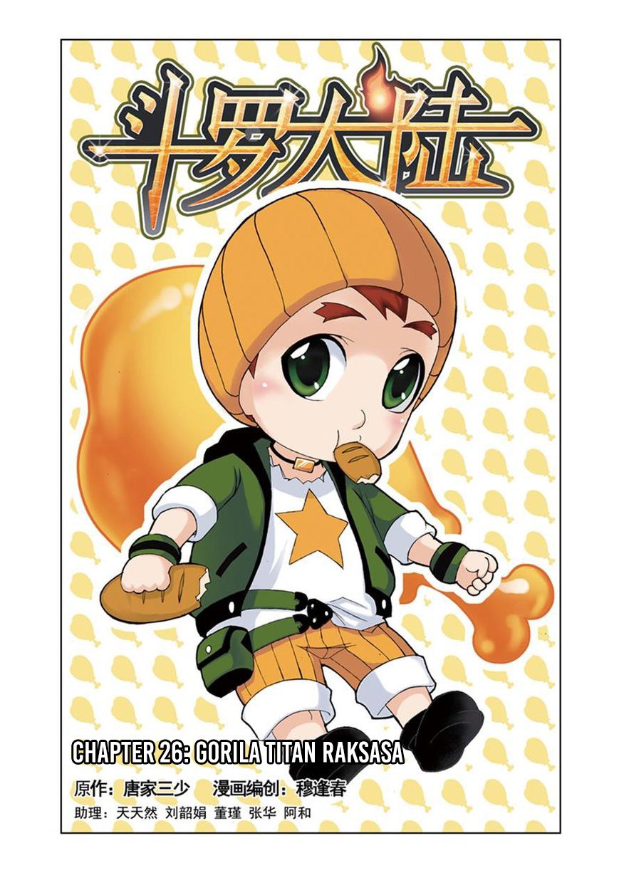soul-land - Chapter: 26