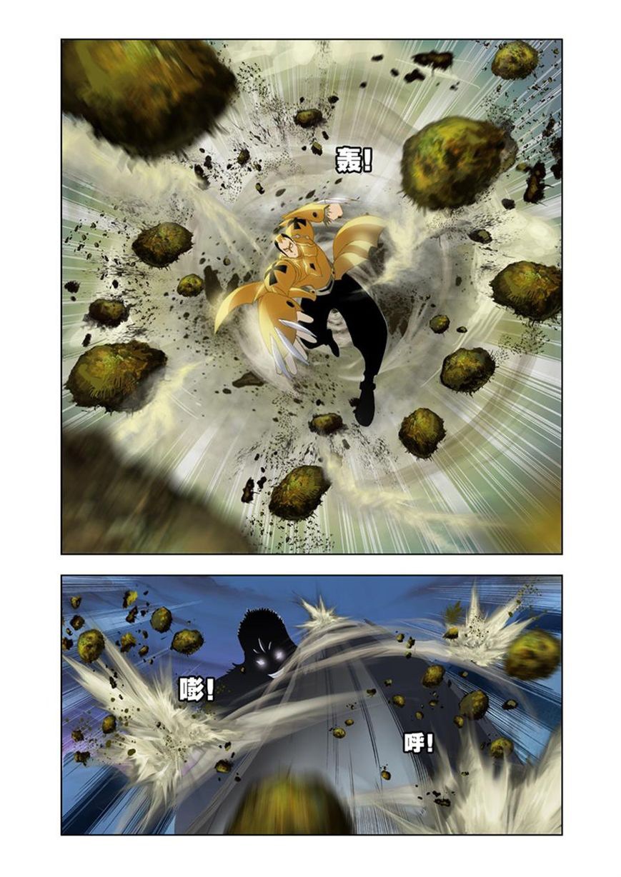 soul-land - Chapter: 26