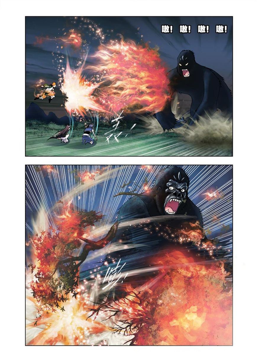 soul-land - Chapter: 26