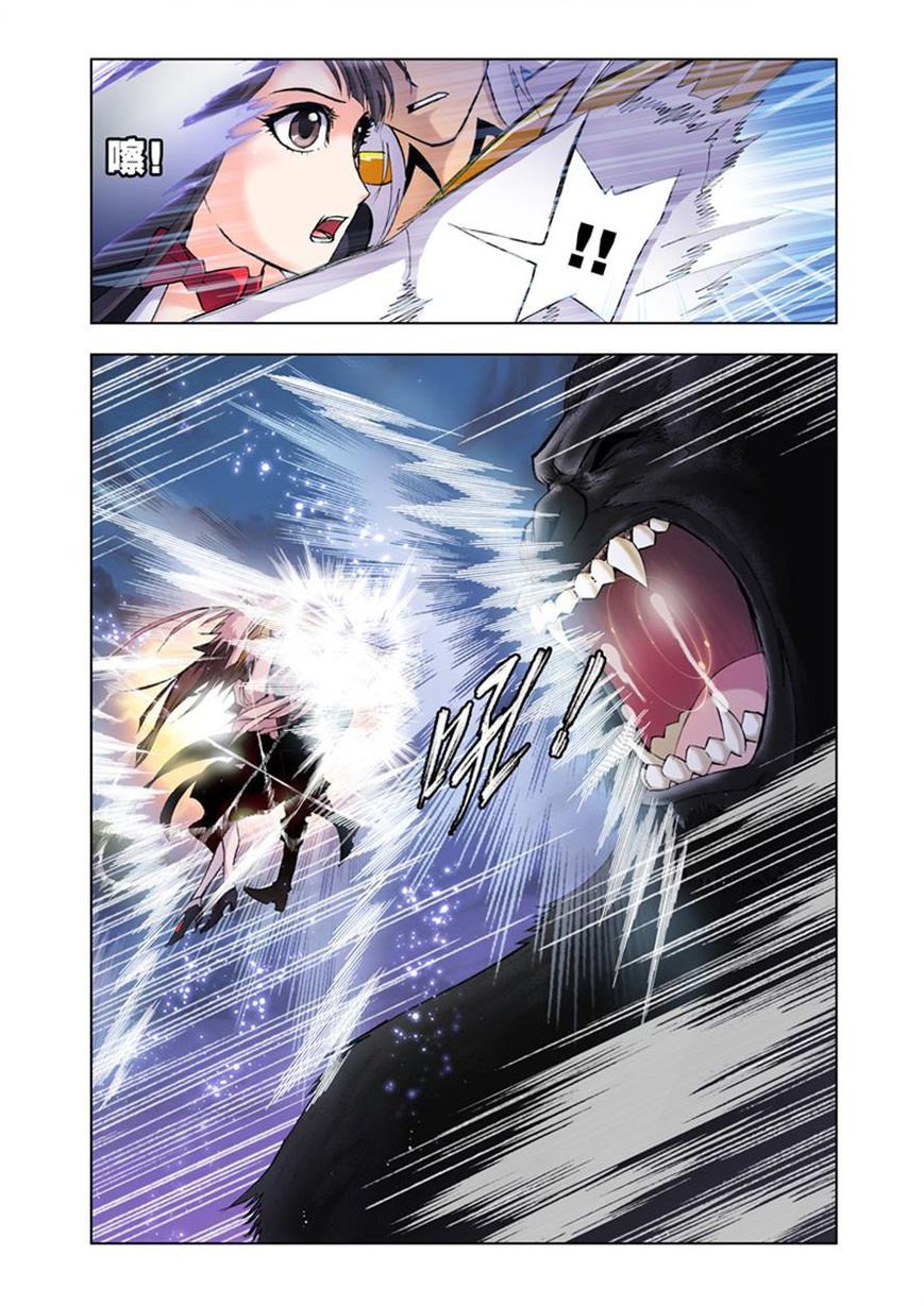 soul-land - Chapter: 26