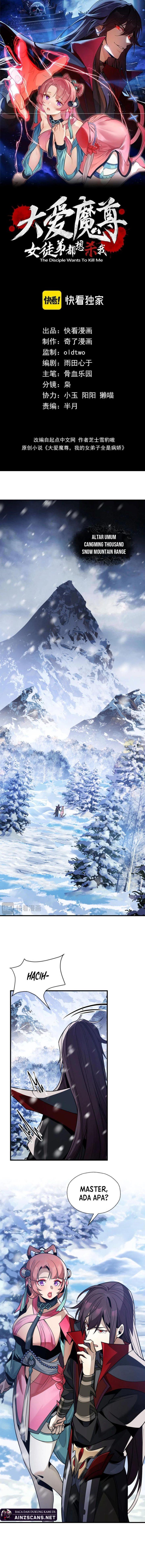 i-love-the-demon-lord-so-much-that-even-my-female-disciples-want-to-kill-me - Chapter: 19
