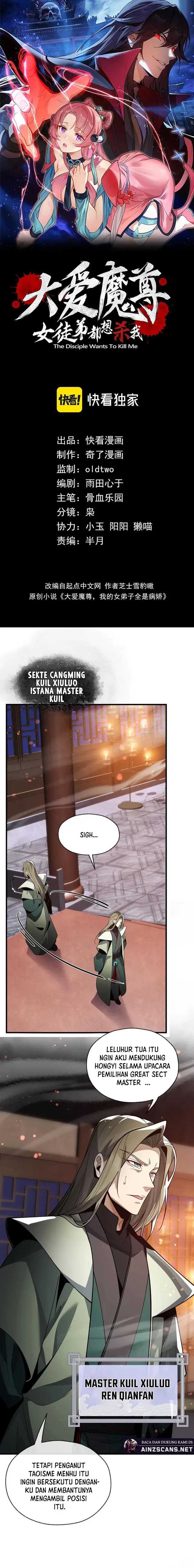 i-love-the-demon-lord-so-much-that-even-my-female-disciples-want-to-kill-me - Chapter: 22