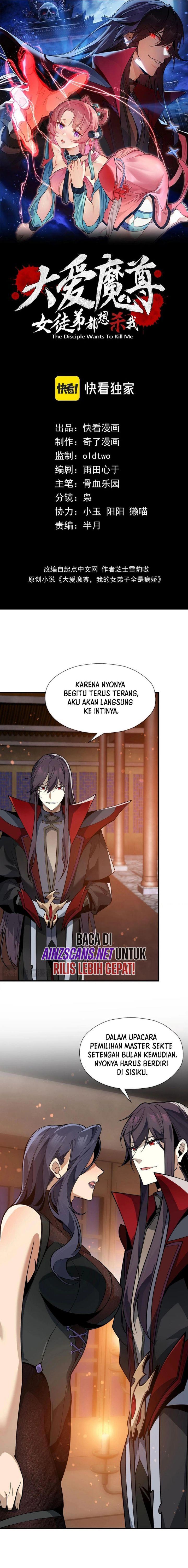 i-love-the-demon-lord-so-much-that-even-my-female-disciples-want-to-kill-me - Chapter: 23
