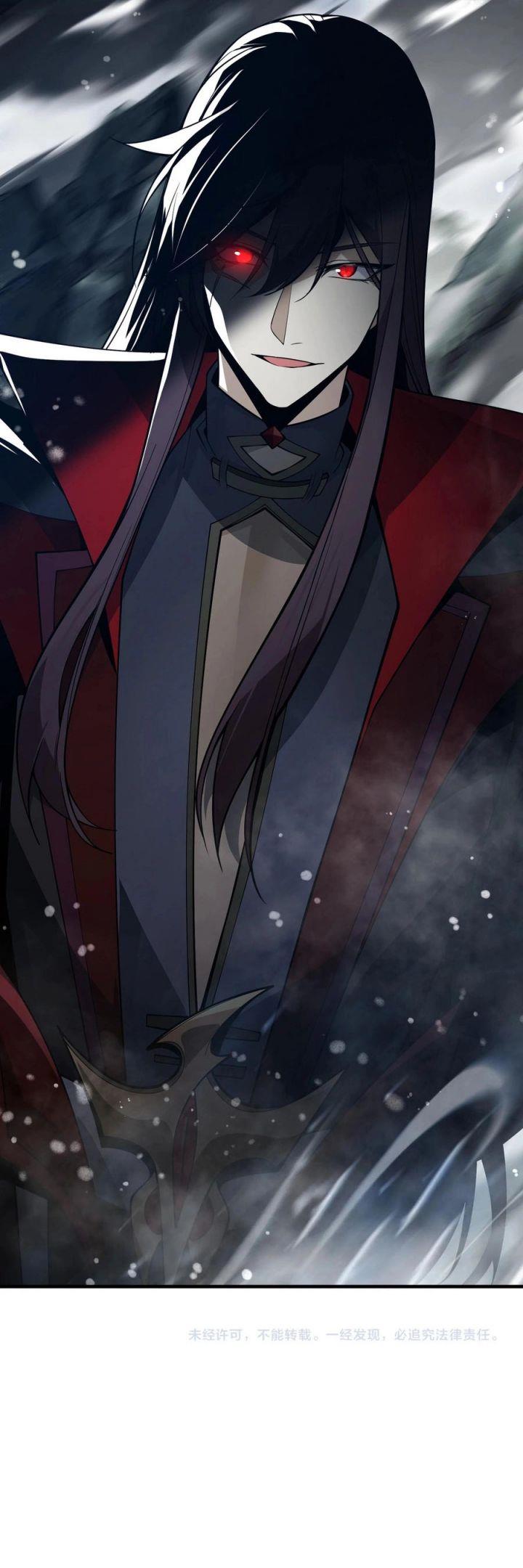 i-love-the-demon-lord-so-much-that-even-my-female-disciples-want-to-kill-me - Chapter: 23
