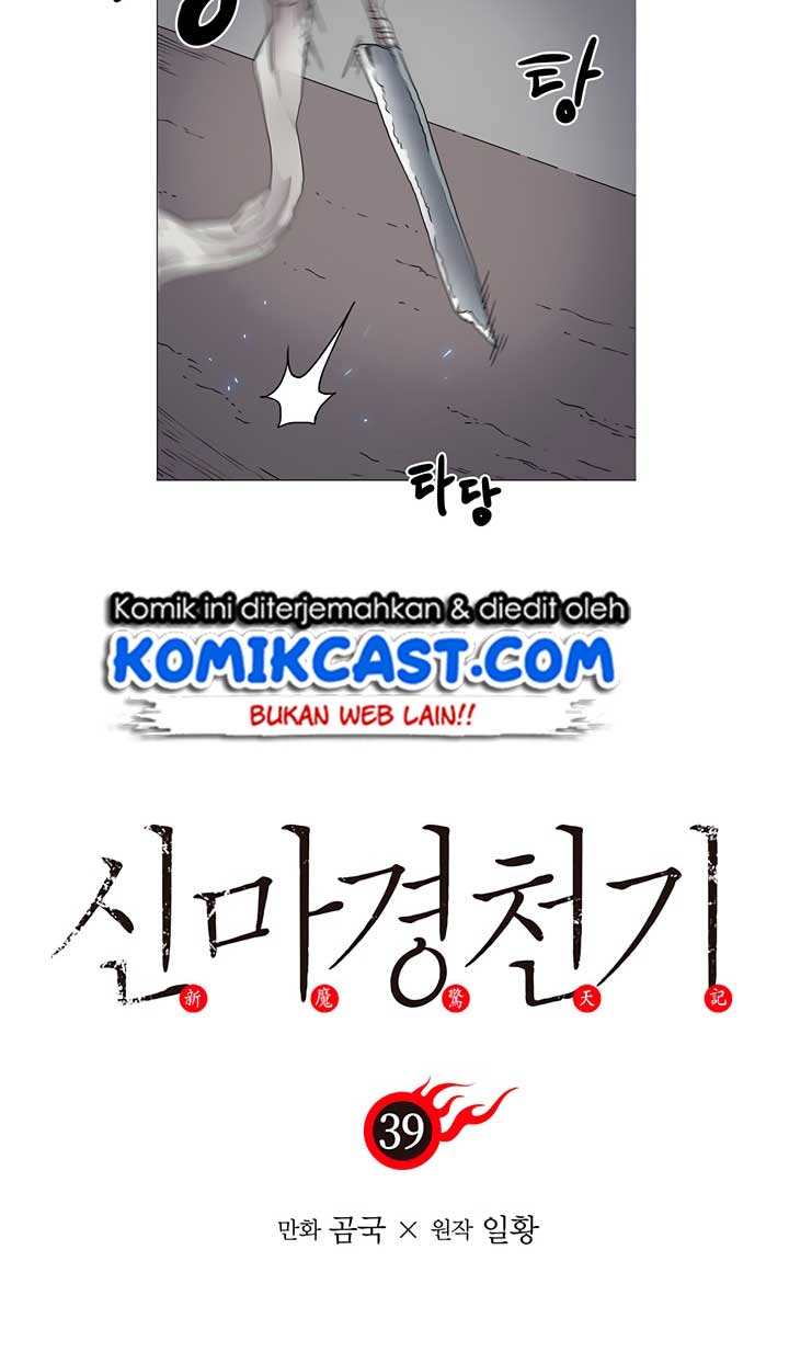 chronicles-of-heavenly-demon - Chapter: 39