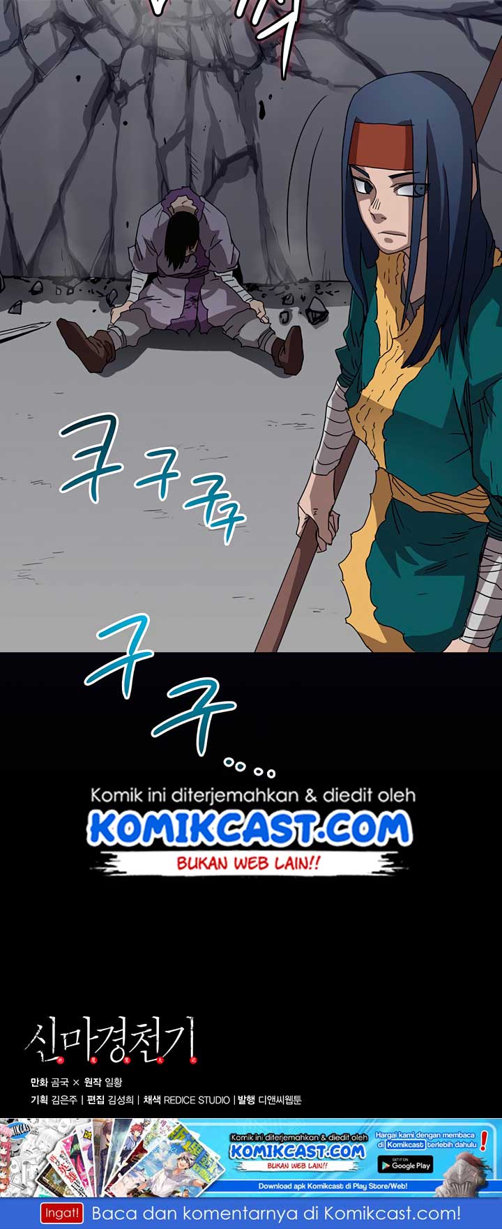 chronicles-of-heavenly-demon - Chapter: 39