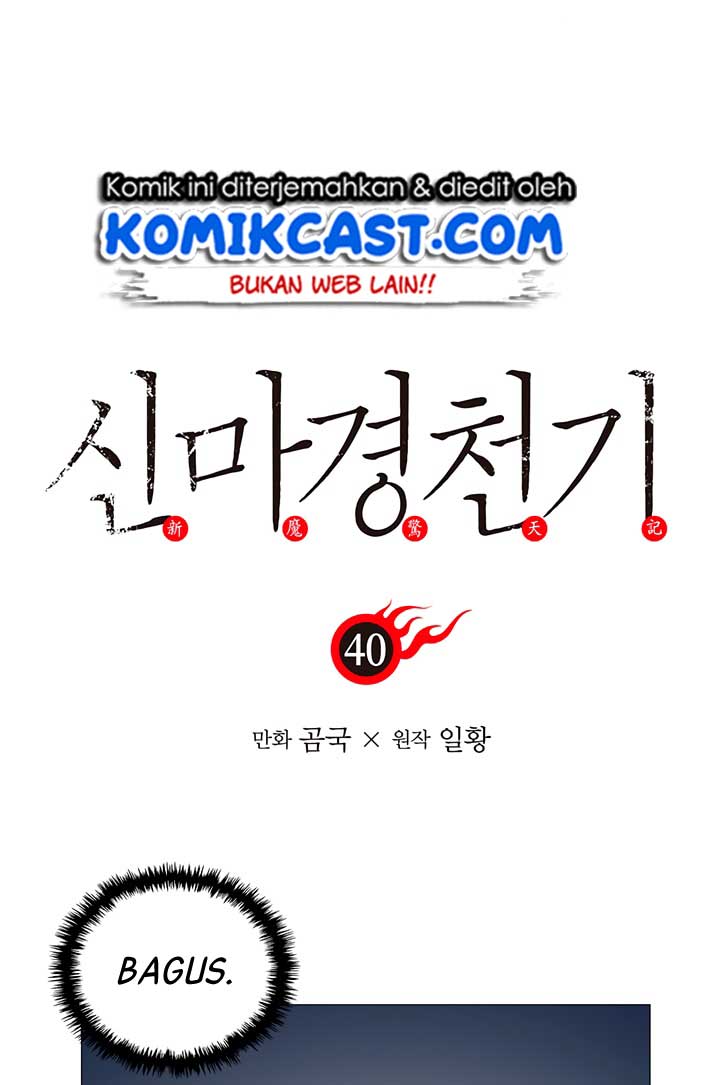 chronicles-of-heavenly-demon - Chapter: 40