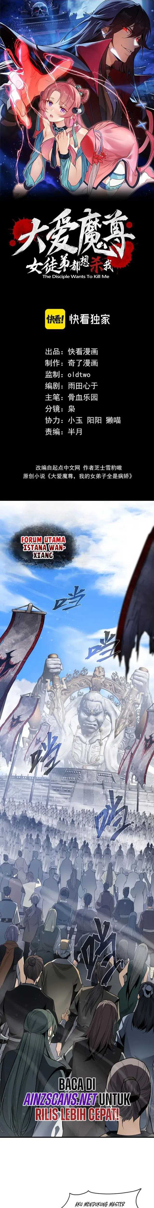 i-love-the-demon-lord-so-much-that-even-my-female-disciples-want-to-kill-me - Chapter: 26