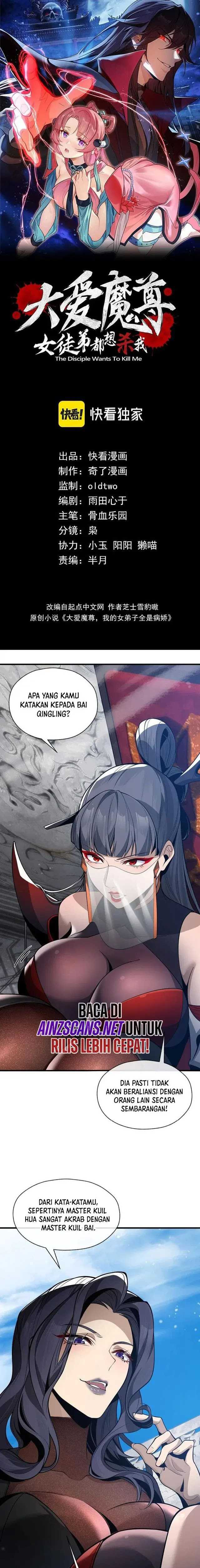 i-love-the-demon-lord-so-much-that-even-my-female-disciples-want-to-kill-me - Chapter: 27