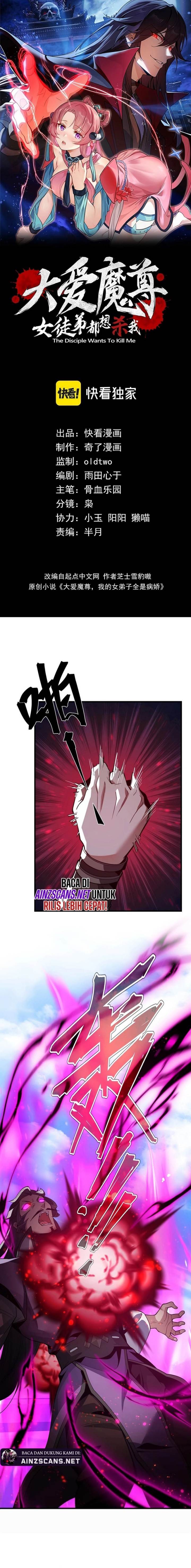 i-love-the-demon-lord-so-much-that-even-my-female-disciples-want-to-kill-me - Chapter: 30