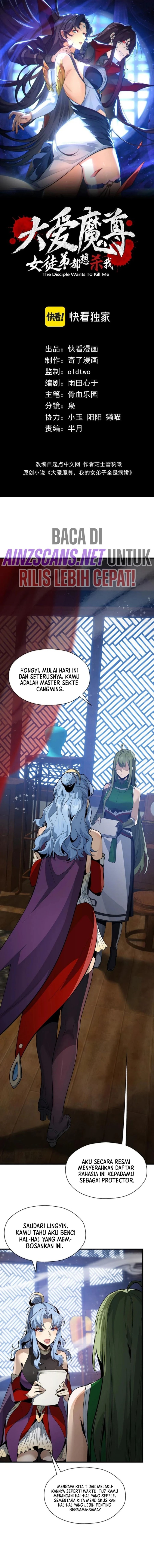 i-love-the-demon-lord-so-much-that-even-my-female-disciples-want-to-kill-me - Chapter: 34