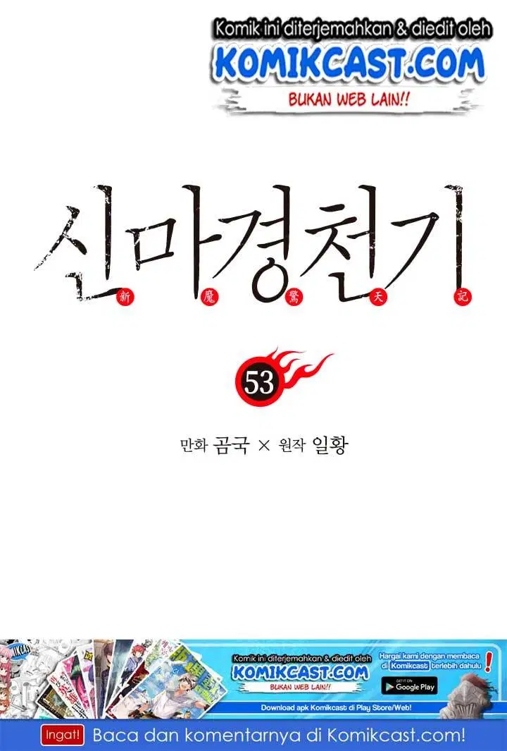 chronicles-of-heavenly-demon - Chapter: 53