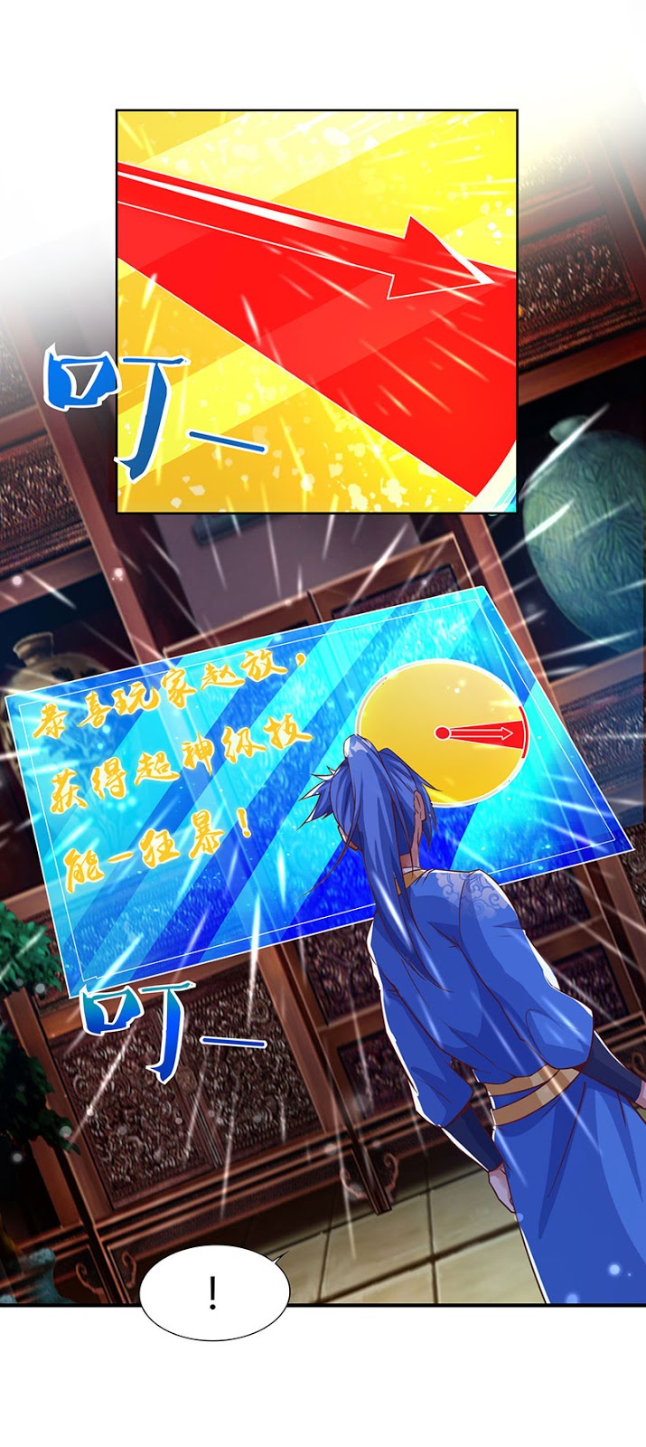 strongest-leveling - Chapter: 86