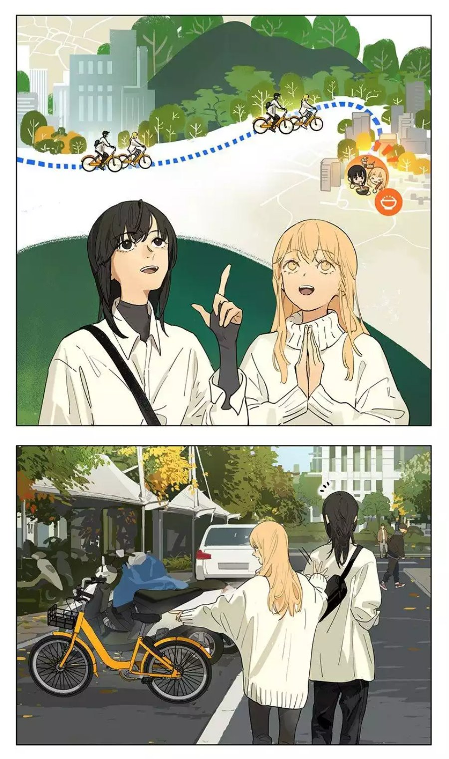 tamen-de-gushi - Chapter: 196