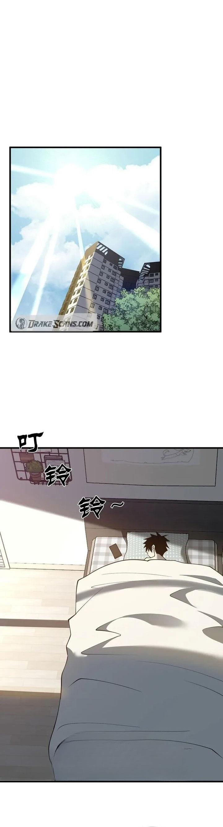 i-became-the-games-biggest-villain - Chapter: 19