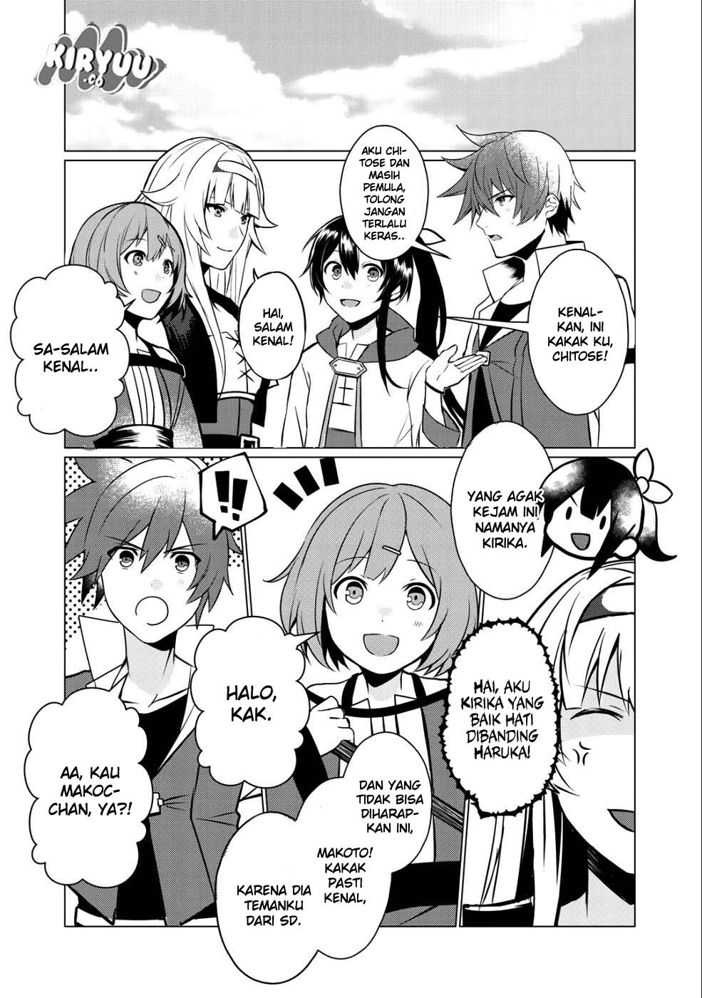 hai-gamer-na-imouto-to-hajimeru-vrmmo-seikatsu - Chapter: 1