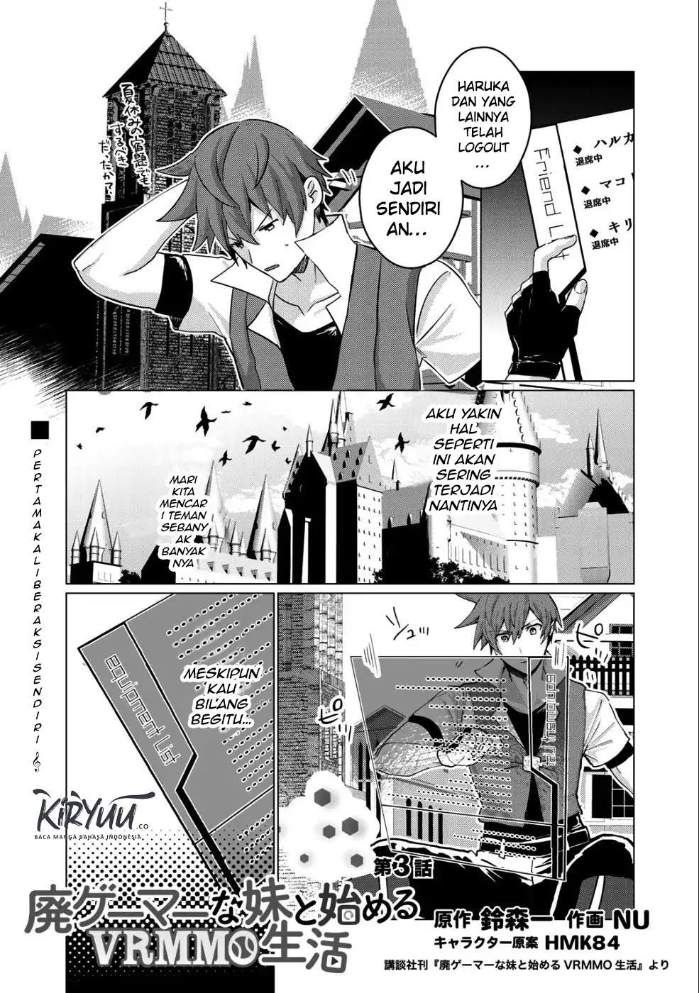 hai-gamer-na-imouto-to-hajimeru-vrmmo-seikatsu - Chapter: 3