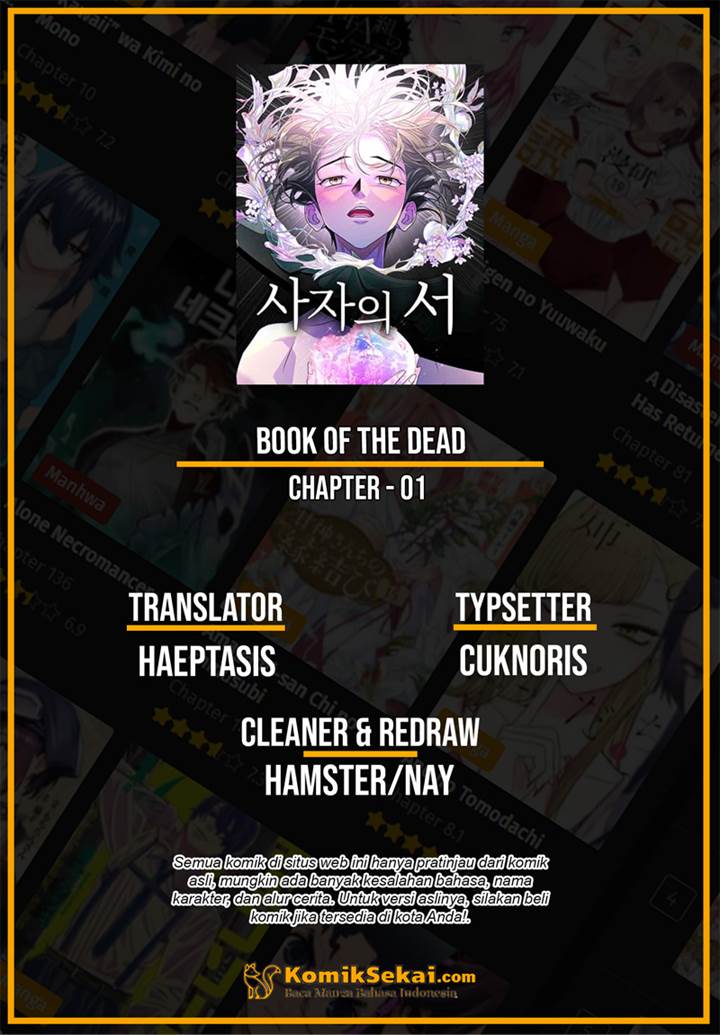 book-of-the-dead - Chapter: 1