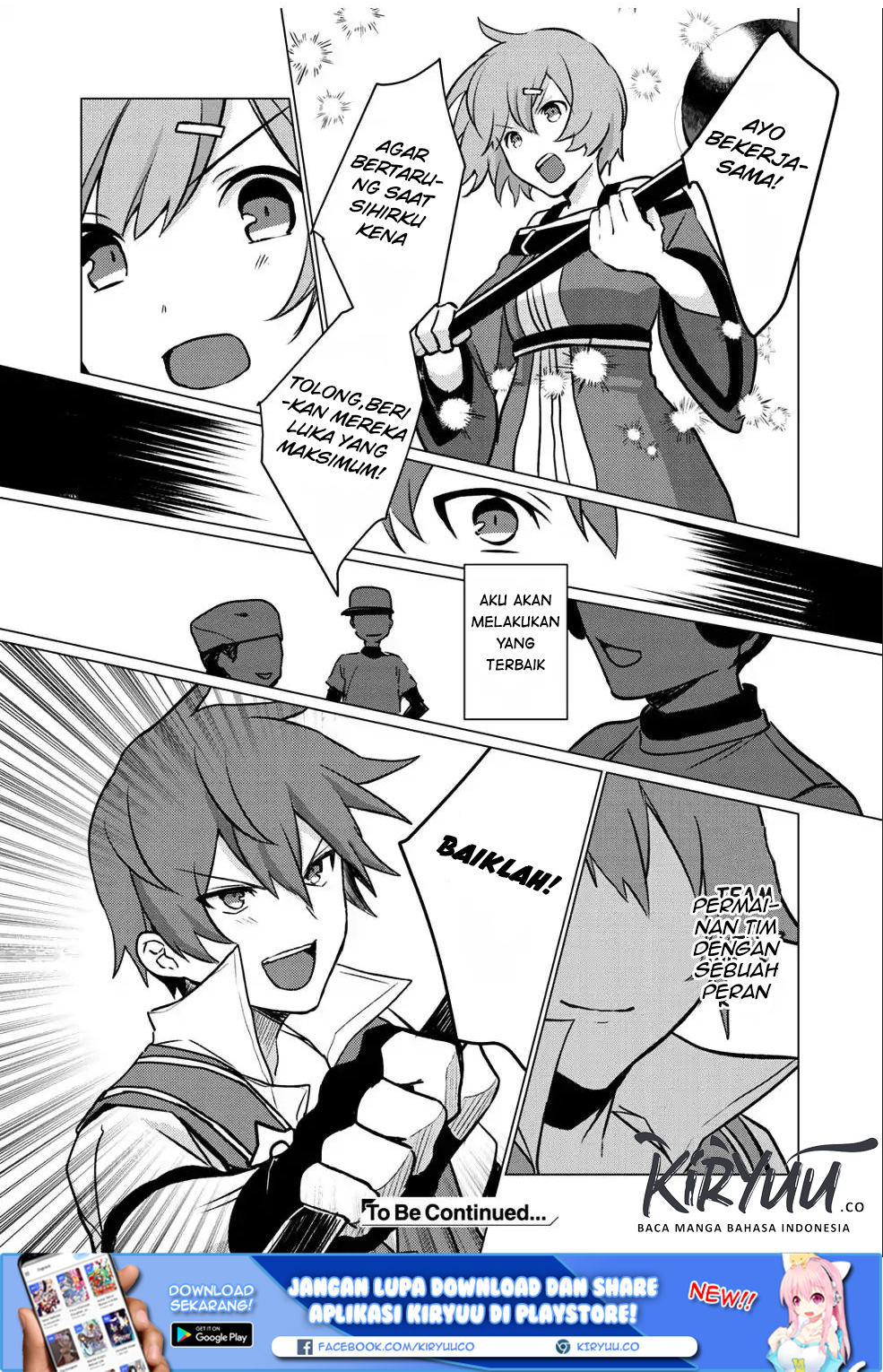 hai-gamer-na-imouto-to-hajimeru-vrmmo-seikatsu - Chapter: 4