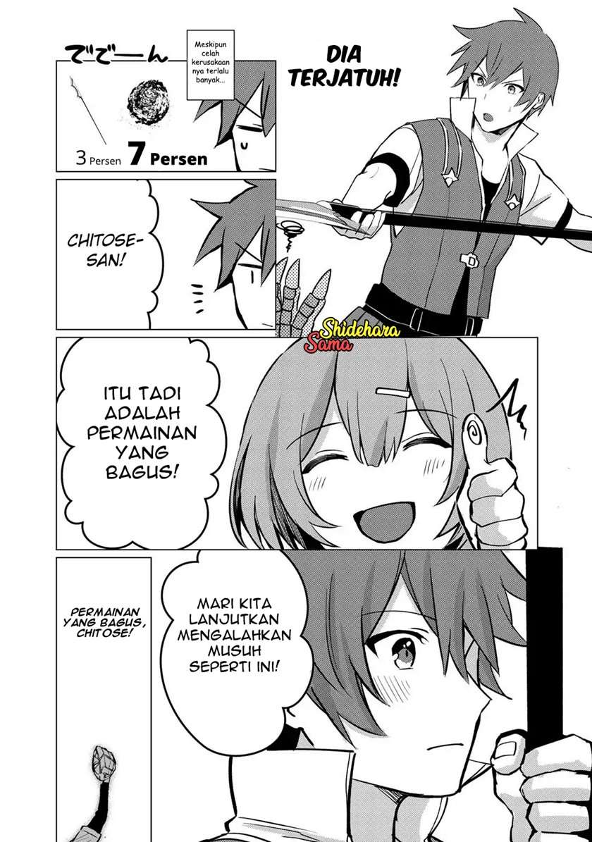 hai-gamer-na-imouto-to-hajimeru-vrmmo-seikatsu - Chapter: 5