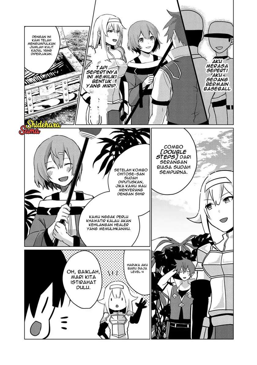 hai-gamer-na-imouto-to-hajimeru-vrmmo-seikatsu - Chapter: 5