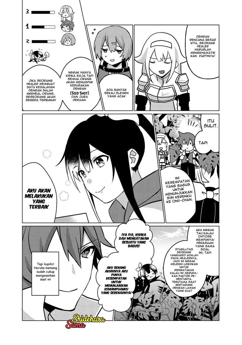 hai-gamer-na-imouto-to-hajimeru-vrmmo-seikatsu - Chapter: 5