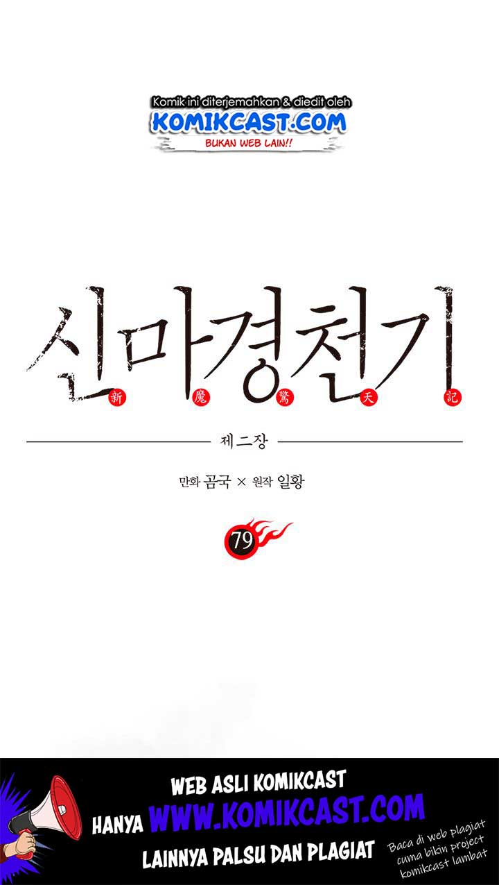 chronicles-of-heavenly-demon - Chapter: 79