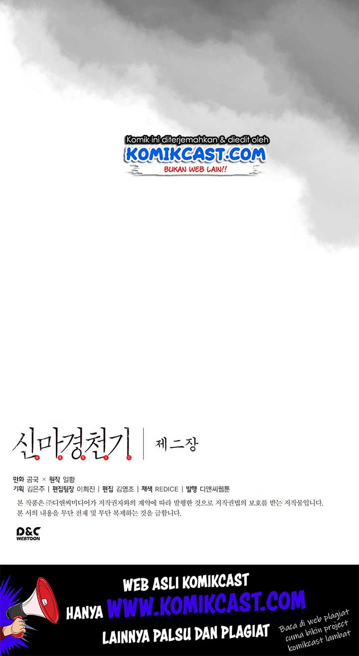 chronicles-of-heavenly-demon - Chapter: 79