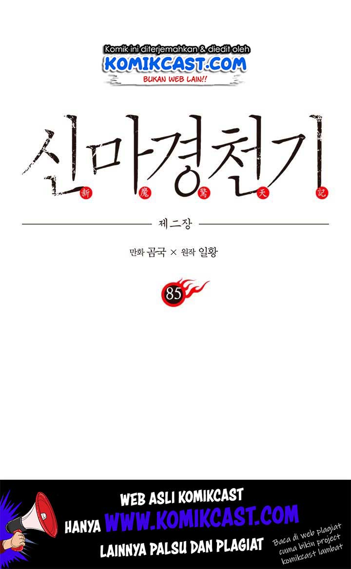 chronicles-of-heavenly-demon - Chapter: 85
