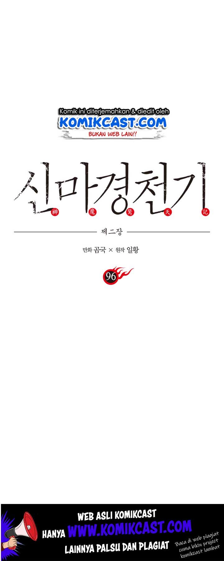 chronicles-of-heavenly-demon - Chapter: 96