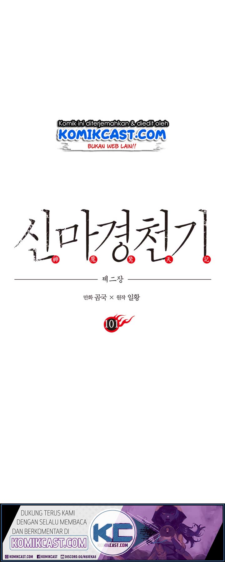 chronicles-of-heavenly-demon - Chapter: 101