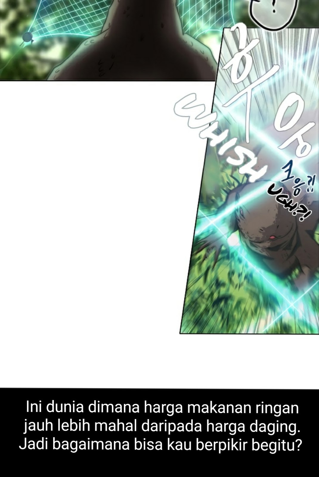 gong-heon-ja - Chapter: 00