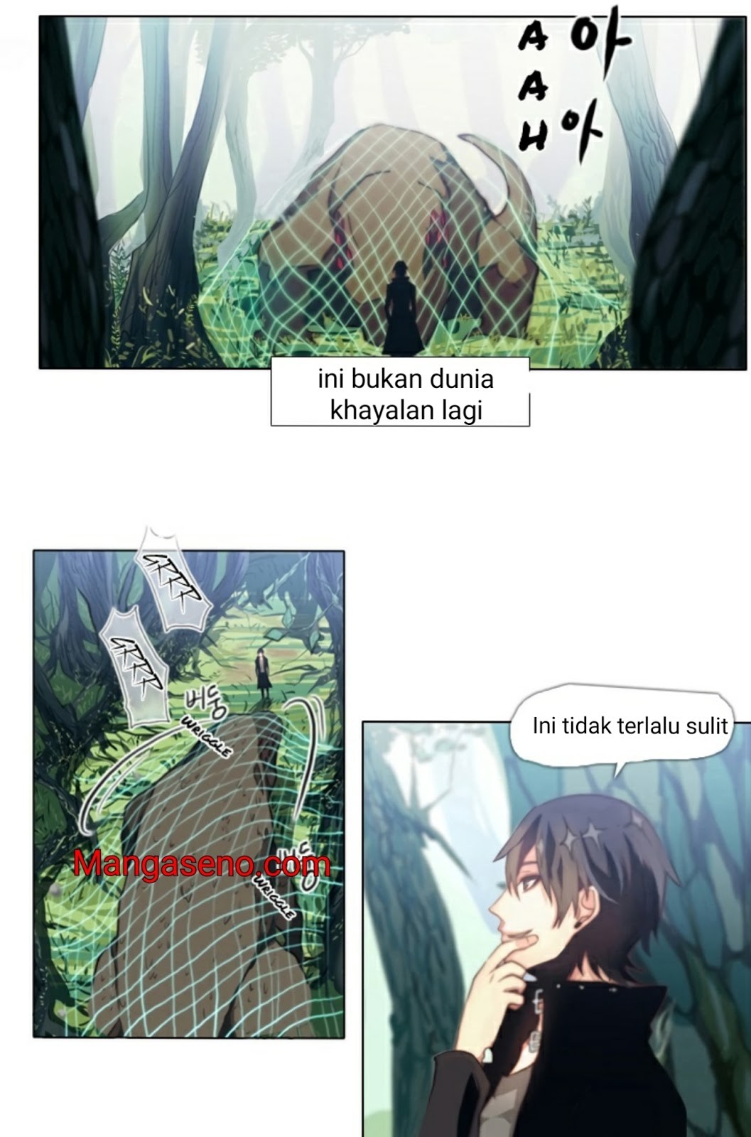 gong-heon-ja - Chapter: 00