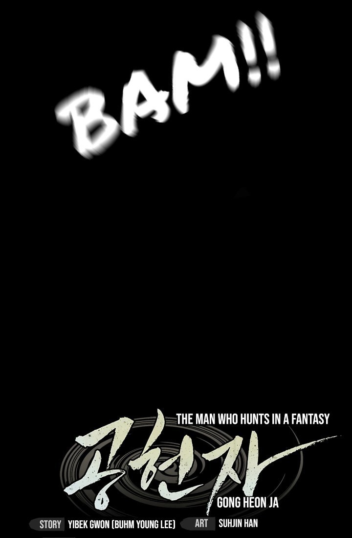 gong-heon-ja - Chapter: 01