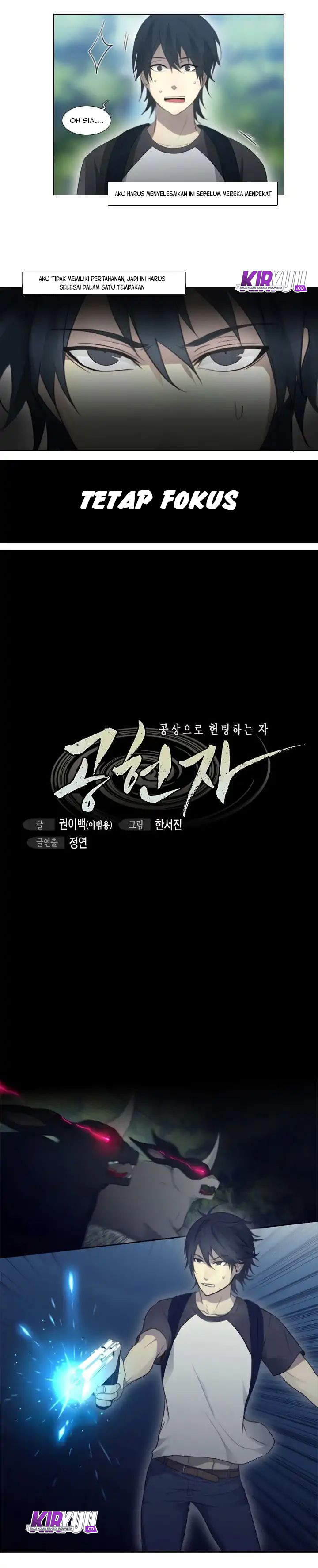 gong-heon-ja - Chapter: 04