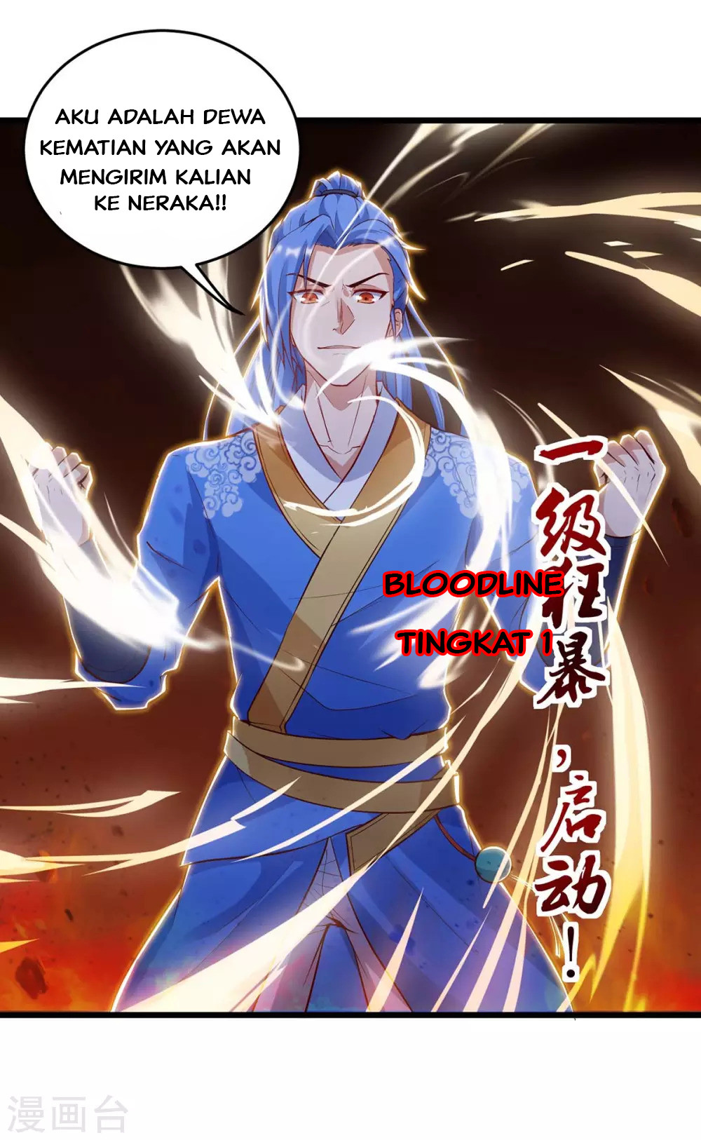 strongest-leveling - Chapter: 133