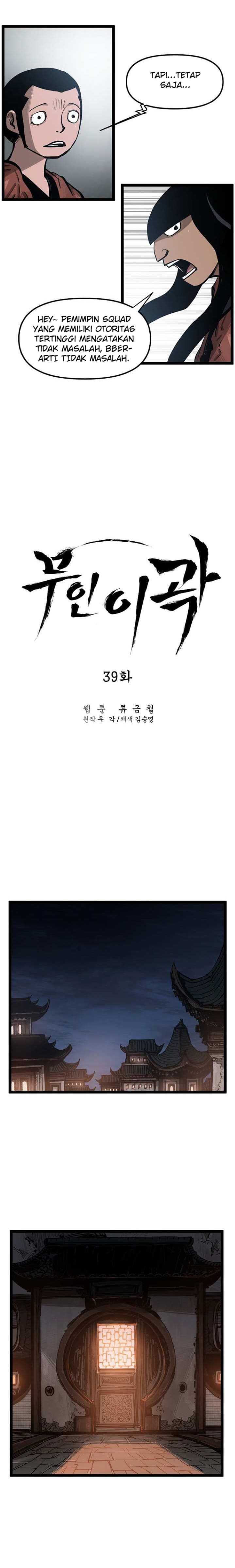 martial-artist-lee-gwak - Chapter: 39