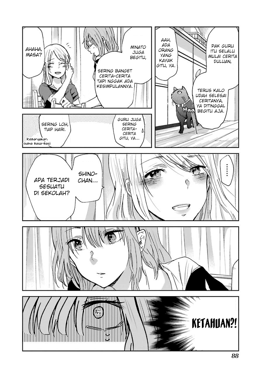 ani-no-yome-to-kurashite-imasu - Chapter: 15