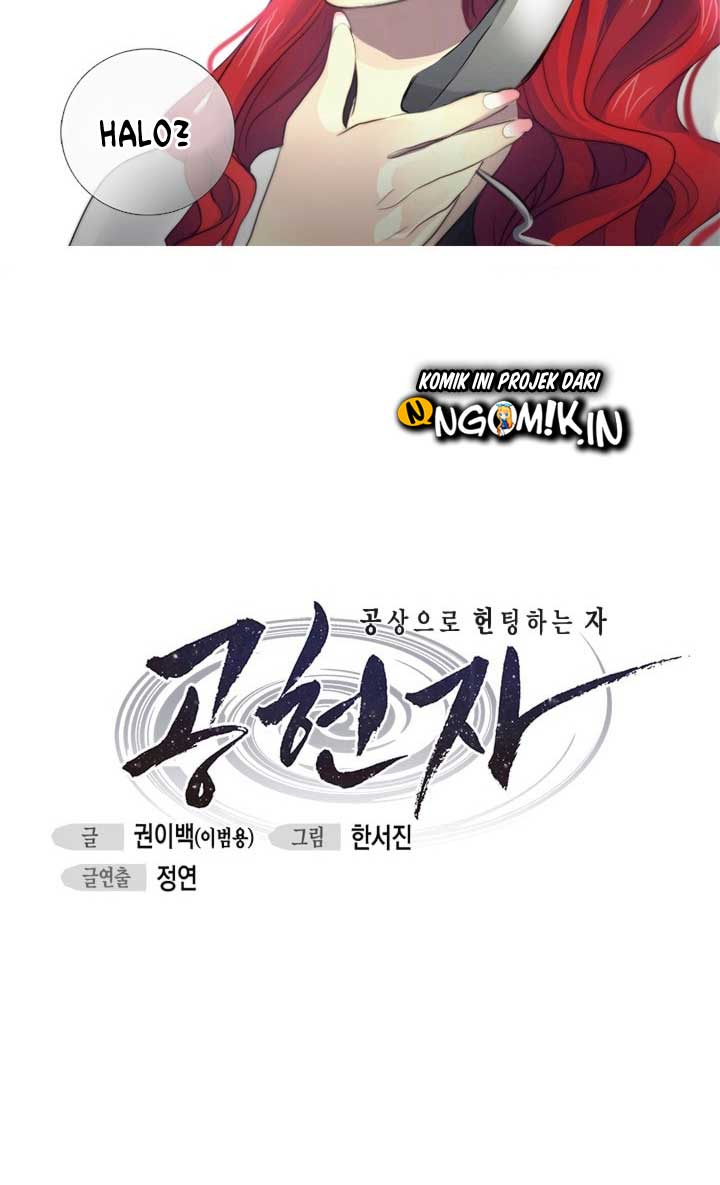 gong-heon-ja - Chapter: 06