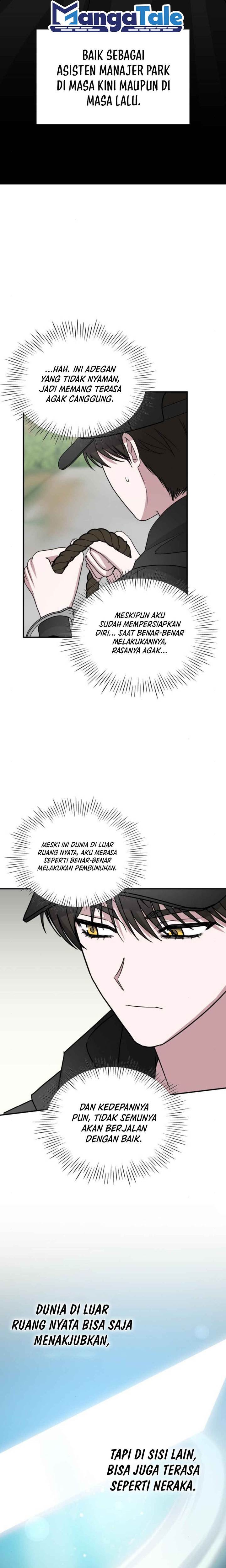 i-was-immediately-mistaken-for-a-monster-genius-actor - Chapter: 21
