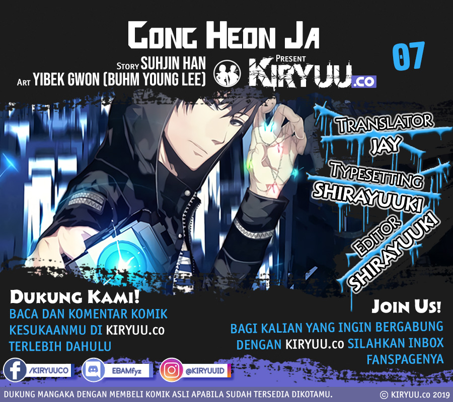 gong-heon-ja - Chapter: 07