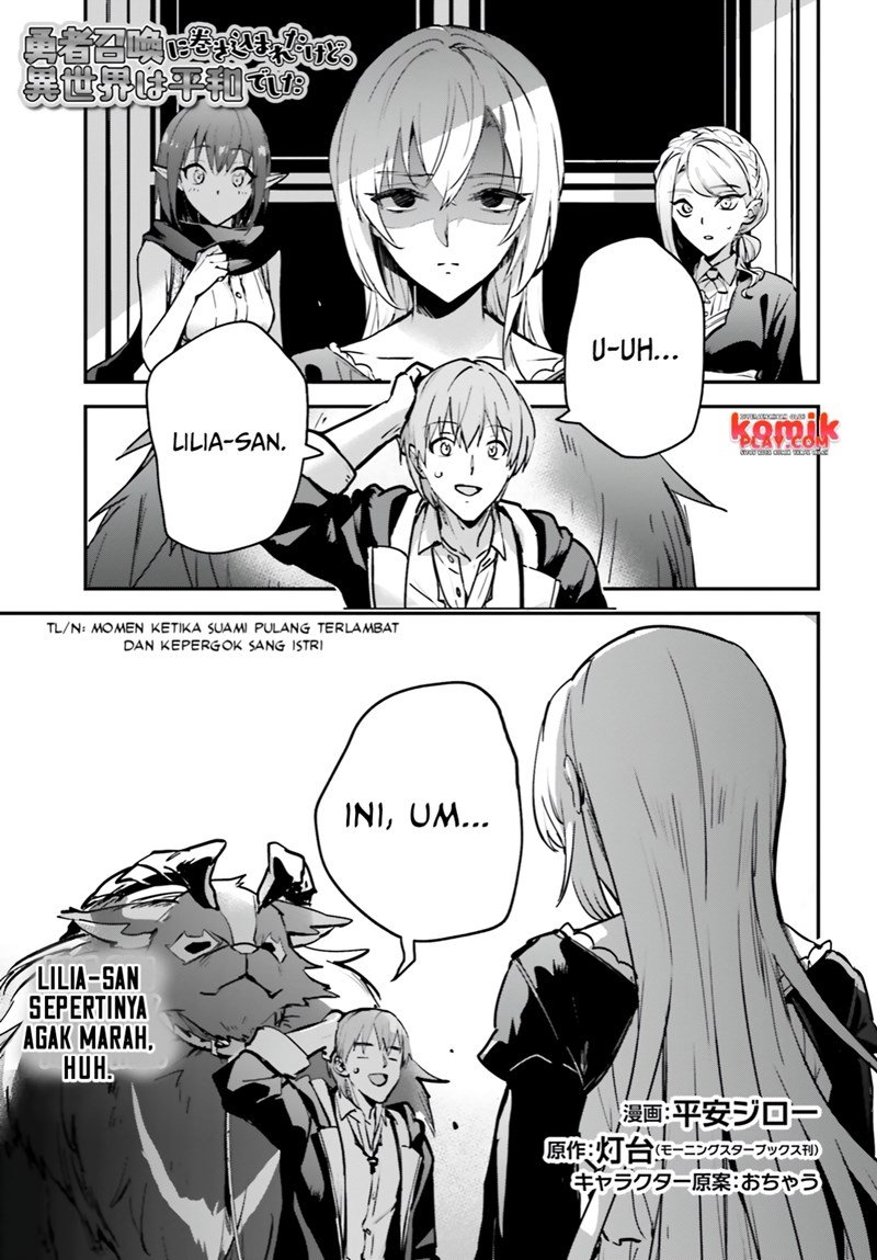 yuusha-shoukan-ni-makikomareta-kedo-isekai-wa-heiwa-deshita - Chapter: 33