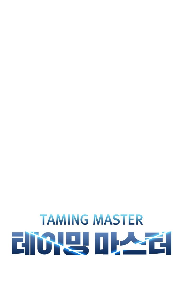 taming-master - Chapter: 12